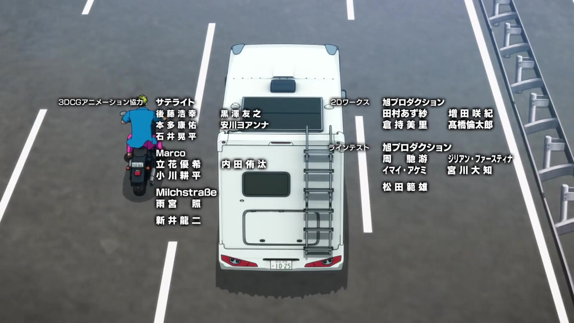 [Tsukyio Editing Resources] Zom 100 - Ep 7 - 498.mp4